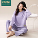 Cofni意大利純棉家居服女春秋圓領(lǐng)簡(jiǎn)約休閑睡衣女長(cháng)袖款小清新可外穿 禮盒裝：丁香紫 L：105-130斤
