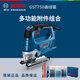 博世BOSCH電動(dòng)工具GST750曲線(xiàn)鋸工具520W手電鋸家用木工鋸線(xiàn)鋸拉花鋸 GST750【多功能附件套裝】