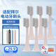 適配bair拜爾拜耳A9電動(dòng)牙刷頭A9-S/A9pro/A9plus聲波替換刷頭 適配A9 粉色 6支