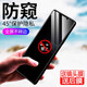 深非 索尼 Xperia1 III防窺膜手機膜鋼化膜代全屏5ii防爆保護貼膜鏡頭膜保護膜 Xperia1 iii【防窺】黑邊全屏鋼化膜-1片