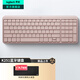 羅技（Logitech）K251藍牙鍵盤(pán) 無(wú)線(xiàn)鍵盤(pán) 辦公鍵盤(pán)筆記本電腦手機Mac平板ipad鍵盤(pán) 數字鍵盤(pán)99鍵 緊湊型設計 帶支架 茱萸粉