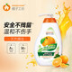 橘子工坊（orangehouse）洗潔精 果蔬餐具清洗劑食品可用洗滌靈 天然橘油 溫和低敏易沖洗 溫和親膚洗潔精650g
