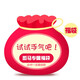 文具福袋普樂(lè )士  百樂(lè ) 國譽(yù) 斑馬 成田良品等兒童學(xué)習中性筆本子修正帶橡皮超值文具學(xué)生幸運盲盒 【斑馬品牌筆】專(zhuān)屬福袋