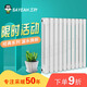 SAYEAH北京sayeah 暖氣片家裝家用水暖散熱器鋼制50型集中自采暖家用 默認T白色 17色可選 600mm