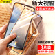 朗美奇 適用紅米note9鋼化膜全屏note9pro鋼化膜抗藍(lán)光防窺磨砂膜5G/4G手機(jī)膜防指紋redmi保護(hù)貼膜鏡頭膜 Note9Pro*10D新視窗高清電鍍*3片裝