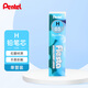 派通（Pentel）0.5mm自動(dòng)鉛筆芯 不易折斷活動(dòng)鉛芯替芯學(xué)生考試用 C235 H/單管（共20根）