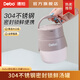 Debo德鉑便攜早餐杯湯杯帶蓋上班族餐盒湯罐 露比-粉色 1層 500ml
