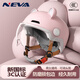 NEVA3C認(rèn)證頭盔電動車女男摩托車頭盔夏季防曬防雨安全帽