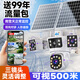 CONRING太陽(yáng)能4g攝像頭監(jiān)控家用室外無(wú)線戶外看護(hù)超清1200W監(jiān)控器360度無(wú)死角帶夜視全景無(wú)電無(wú)網(wǎng)終身免流 4G免充值【太陽(yáng)能供電】升級(jí)雙板+10倍電子變焦 極清三鏡頭720度全方位無(wú)死角