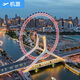 杭州-天津 京東機票 杭州蕭山國際機場(chǎng)-天津濱海國際機場(chǎng)杭州-天津 京東機票 杭州蕭山國際機場(chǎng)-天津 京東機票
