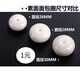 彩荷天然手工象牙果面包圈平安扣背云掛墜吊墜DIY星月菩提配飾 光面款：直徑27-29MM /單顆
