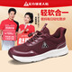 足力健防滑老人鞋春季新年禮物媽媽鞋網(wǎng)面透氣休閑運動(dòng)鞋中老年健步鞋