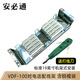 安必通VDF電話配線架150對(duì)200回60對(duì)100對(duì)語音加厚不銹鋼音頻跳線架含卡接電話模塊 19英寸機(jī)架式 100對(duì)電話配線架(VDF-100)