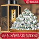 福茗源 普洱茶天馬小青柑 普洱熟茶生曬新會小青桔茶葉禮盒中秋禮品500g