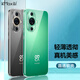 開(kāi)美智（KMaxAI）適用華為nova12活力版/nova11手機(jī)殼超薄保護(hù)套鏡頭全包防刮防摔清透輕薄TPU軟殼 透明