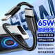 trendsetter適用華碩rog數(shù)據(jù)線65W快充雙頭type-c充電線rog9/9pro/5/6/6pro/7/8游戲手機(jī)PD閃充5A編織數(shù)據(jù)線