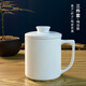 簡風范茶杯茶水分離陶瓷泡茶杯帶蓋辦公室內(nèi)置過濾網(wǎng)男士家用大容量杯子 純白茶漏杯 500ml