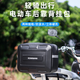 迪路仕（DEROACE）電動(dòng)車硬殼儲(chǔ)物包自行車掛包后尾包箱尾包后座包頭盔收納掛包后包 硬殼后座包大號(hào)