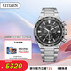 西鐵城（CITIZEN）ATTESA系列 光動能多局電波舒博鈦表帶萬年歷商務(wù)男表CB5966-69E