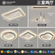 艾河華智能為吸頂燈客廳臥室全光譜支持鴻蒙智聯(lián)led全屋燈具 星球系列-三室兩廳 支持鴻蒙智聯(lián)