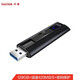 閃迪（SanDisk） 至尊超極速固態(tài)U盤 CZ880讀速高達(dá)420MB/s 寫380MB/s 優(yōu)盤 128GB USB3.2接口 固態(tài)讀寫速度推拉優(yōu)盤