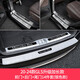 適用25款奔馳gle350改裝后護(hù)板gle450車(chē)內(nèi)用品gls450后備箱護(hù)板條 GLS加長(zhǎng)前+后+尾門(mén)銀色14件