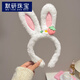 默研（MOYAN）兒童節可愛(ài)草莓兔耳朵發(fā)箍?jì)和葺^飾兔子耳朵新款毛絨頭箍 草莓兔耳朵發(fā)箍[白色] A16-209