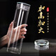 述作 大容量加厚雙層玻璃杯男士隔熱茶杯 商務便攜高檔透明水晶泡茶杯 大容量480ML（大智若愚）