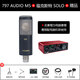 797audio 北京797AUDIO M3 M5 錄音翻唱主播配音電容大振膜專(zhuān)業(yè)麥克風(fēng)話(huà)筒 M5+Focusrite Solo