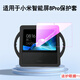 潤(rùn)哲適用小米智能家庭屏Pro8鋼化膜小愛(ài)同學(xué)音箱保護(hù)膜藍(lán)牙音箱pro 8貼膜保護(hù)套屏幕膜 加厚手提保護(hù)套【黑色】含護(hù)眼鋼化膜+手提帶