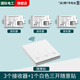 國際電工220v免布線(xiàn)遙控開(kāi)關(guān)接收器模塊隨意貼智能無(wú)線(xiàn)家用智能開(kāi)關(guān)控制貼 【白色】接收器3個(gè)+隨意貼1個(gè)
