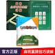 通俗麻將技巧+麻將全部聽(tīng)牌類(lèi)型講解+麻將諺語(yǔ)、口訣精選 麻將贏(yíng)牌技巧書(shū)籍 麻將胡牌大全集