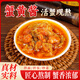蟹乃鮮蟹黃醬正宗純蟹黃蟹肉醬禿黃油蟹肉蟹黃拌飯拌面蟹醬蟹粉油即食 蟹黃醬（蟹黃+蟹肉+蟹膏）1瓶裝