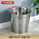 恩壽溯304不銹鋼水桶手提式大容量家用帶蓋提桶油桶儲水酒店餐廳提水桶 20L 304厚款無(wú)蓋厚36cm-