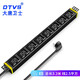 DTVS 大唐衛士DT8IEC196 機柜PDU電源插座16A 8位防脫落C19孔 大功率插排接