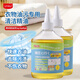 UYIKU家用去油王衣物油污清潔劑去頑固油漬【升級版】 【245mL*1瓶裝】