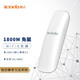騰達(dá)（Tenda）USB無(wú)線網(wǎng)卡WIfi 無(wú)線路由器信號(hào)增強(qiáng)放大器網(wǎng)絡(luò)信號(hào)擴(kuò)展筆記本臺(tái)式機(jī)電腦通用 （U18）1800M免驅(qū) WIFI6雙頻 無(wú)線網(wǎng)卡