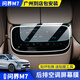 中骉適用24-25款問界M9后排空調(diào)屏幕膜中控排檔膜m7ultra配件汽車用品 24-25款M7【后排空調(diào)屏防爆TPU軟膜】1片
