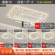 簡(jiǎn)東 客廳燈吸頂燈全屋套餐燈具組合廣東中山全光譜智能燈飾2025新款 套餐18四室一廳【全屋智能】