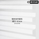 貴品寬景香格里拉簾布百葉遮光遮陽(yáng)簾三層立體臥室辦公室餐廳書(shū)房窗簾 進(jìn)口半遮光輕紗白GPX1070B