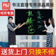 PBJ80/70/60/45英寸液晶黑板大尺寸屏幕手寫板高亮電子白板寫字板可局部擦辦公教學(xué)會議培訓(xùn)直播家用 60英寸灰【超高亮?xí)ㄖ辈?S支架+2筆