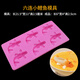 盛澤魚小魚硅膠模具迷你小鯉魚芒果酸奶牛點心小魚翻糖巧克力硅膠模具 (六連)小鯉魚模具