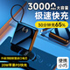 尊匠【可上飛機】66w充電寶自帶線22.5w快充30000mh大容量移動電源適用蘋果oppo小米安卓設備 升級頂配版：歐盟進口電芯 30000mh