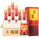 湄湄窖酒 紀念1988 貴州濃香型糧食釀造口糧酒 宴請送禮 55度 500mL 6瓶 紀念1988 整箱裝