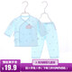 班得 新生兒衣服春秋嬰幼兒內衣寶寶和尚服秋衣秋褲純棉無(wú)骨縫制套裝 夏季藍色 59碼（6-9斤）