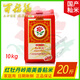 紅牡丹嶺南美香粘米5kg/10kg/15kg嶺南穗糧晚秈米長粒大米30斤家庭裝 10kg（袋裝）