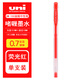 uni中性筆um100黑色水筆可換筆芯uni-ball藍黑色紅筆簽字筆um-100水筆進(jìn)口文具 熒光紅0.7 其他/other