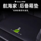 飚跡25款林肯航海家專用后備箱墊儲物箱汽車改裝件內(nèi)飾裝飾用品適用于 武士黑【臻品尾箱墊--刺繡款】 林肯航海家專用