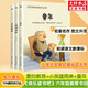 正版包郵 快樂讀書吧 六年級上冊 小英雄雨來+愛的教育+童年 全套3冊 小學生兒童文學六年級課外閱讀書籍