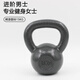 銳康（RUIKANG）烤漆壺鈴競(jìng)技訓(xùn)練健身器材提壺啞鈴男士練臂肌多規(guī)格實(shí)心鑄鐵壺鈴 烤漆壺鈴15KG